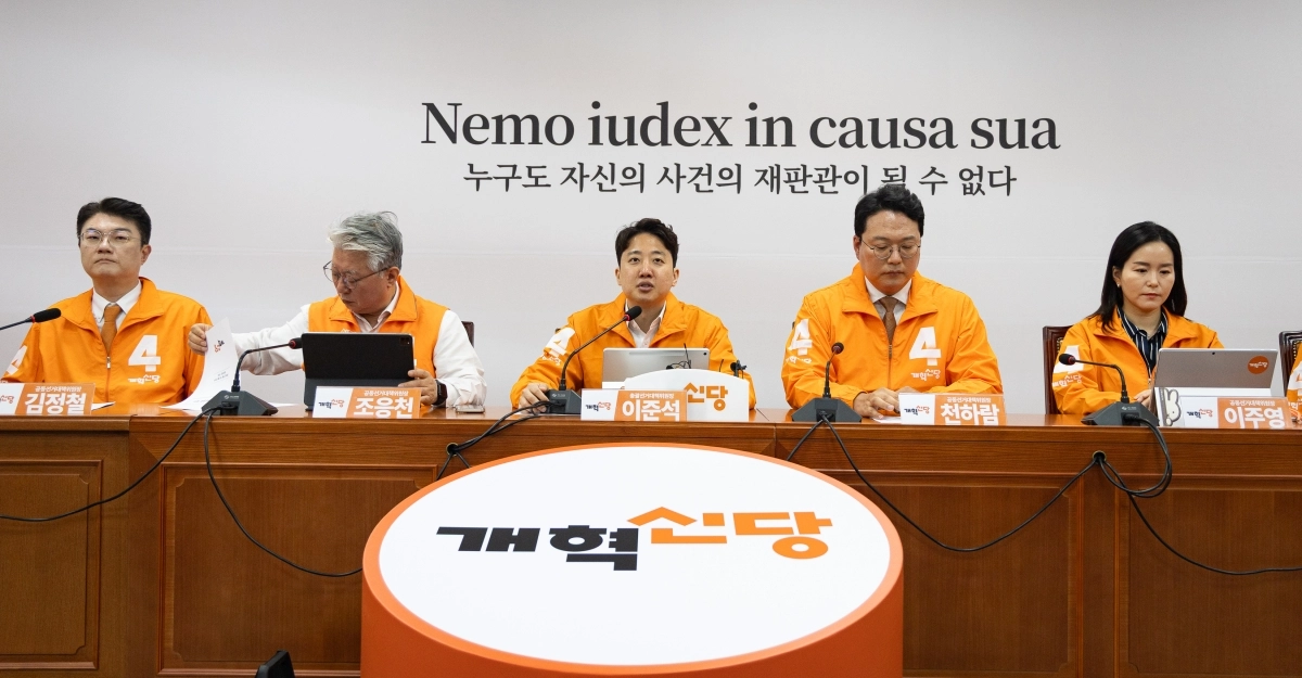 개혁신당 6·3 지방선거 선거대책위원회가 11일 출범한 가운데 총괄선대위원장을 맡은 이준석(가운데) 대표가 회의에서 모두발언을 하고 있다. 왼쪽부터 김정철·조응천 공동선대위원장, 이 위원장, 천하람·이주영 공동선대위원장. 뉴스1