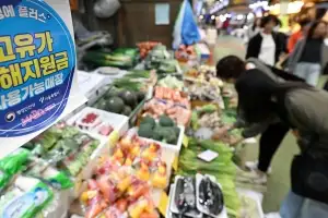 4인 가구, 건보료 39만원 이하면 고유가 지원금