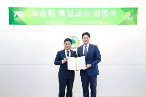 ‘돌부처’ 오승환, 대구대 특임교수 임용… 창업지원단 강단 선다