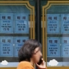 비거주 1주택 ‘세 낀 거래’로 퇴로…갭투자 허용엔 선 그었다