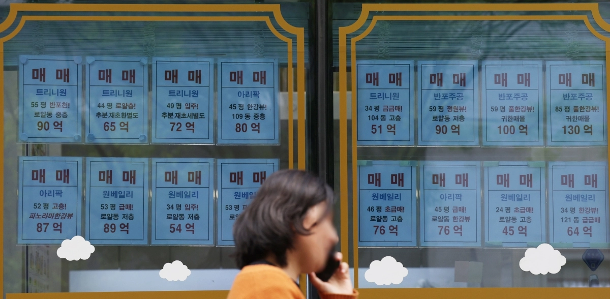 11일 서울의 한 부동산중개업소 앞에 붙은 매물 안내문. 연합뉴스