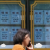 비거주 1주택 ‘세 낀 거래’로 퇴로…갭투자 허용엔 선 그었다
