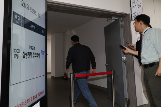 삼성전자 노사 첫날 합의 실패…암참 “파업 시 경쟁국 이익” 우려