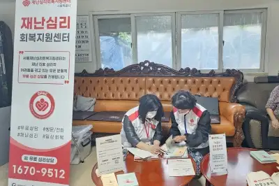 “화재 트라우마 이젠 극복했어요”…서울, 재난 경험자 심리회복 지원