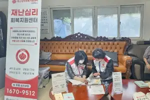 “화재 트라우마 이젠 극복했어요”…서울, 재난 경험자 심리회복 지원