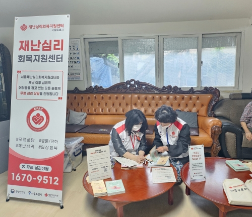 “화재 트라우마 이젠 극복했어요”…서울, 재난 경험자 심리회복 지원