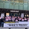 직장인들 상대적 박탈감에, 타사 노조도 ‘성과급’ 청구서