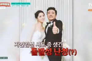 thumbnail - 배기성, 8일 연속 부부관계하더니 ‘돌발성 난청’…“두 달째 왼쪽만 들려”