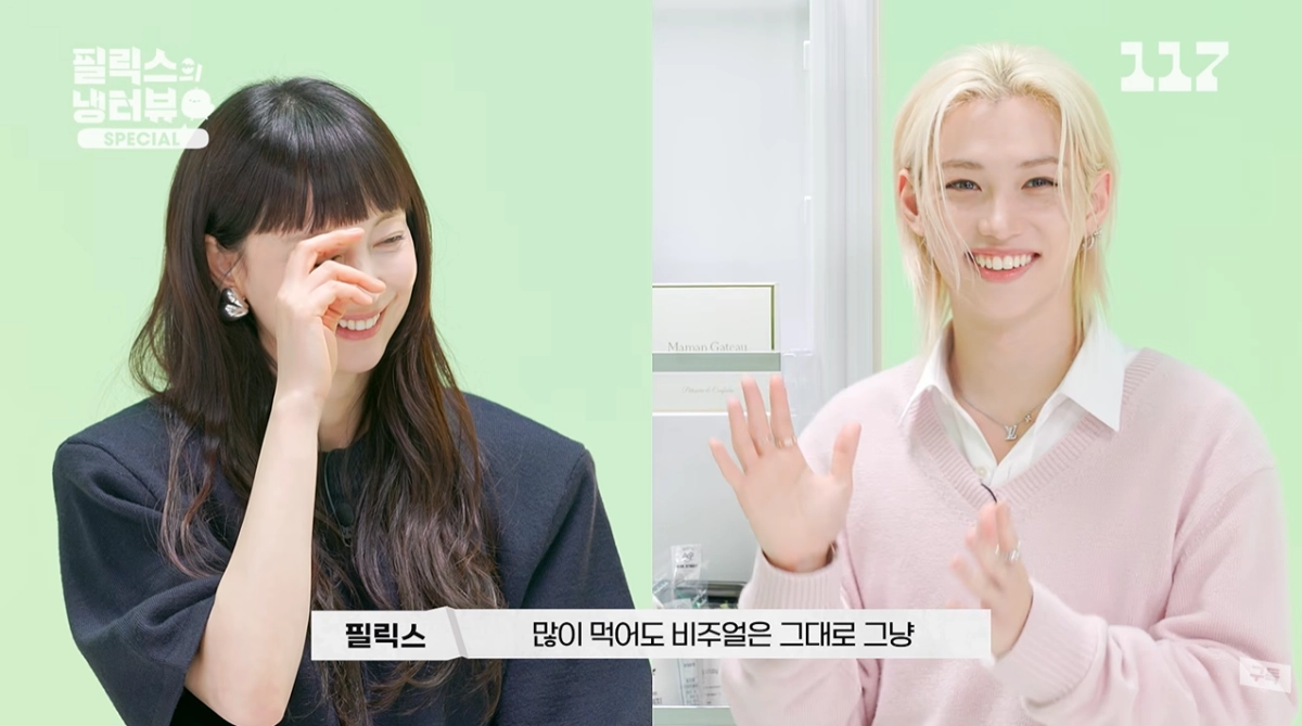 유튜브 채널 ‘일일칠 – 117’ 캡처