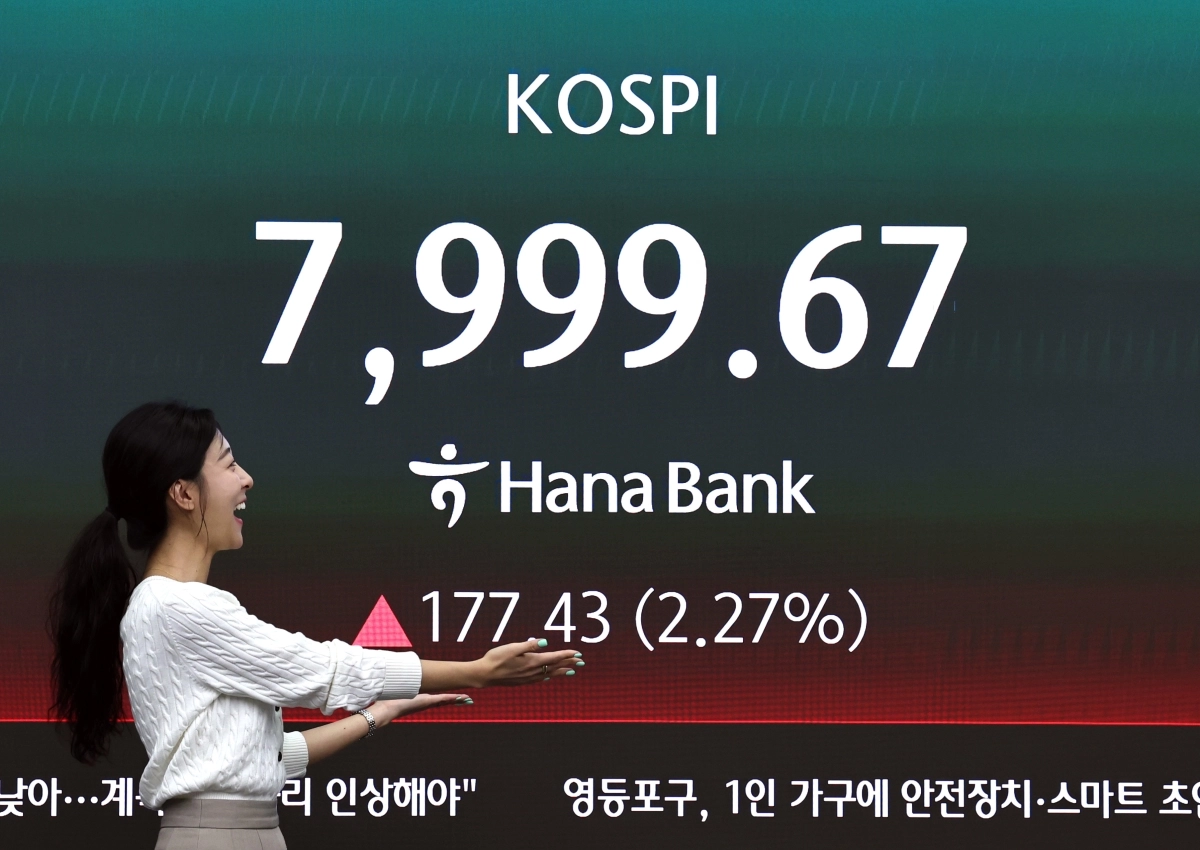 코앞으로 다가온 ‘코스피 8000 시대’