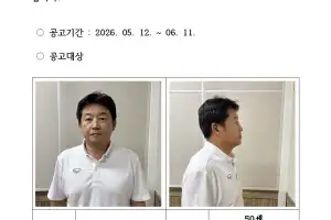 박왕열 마약 공급책 ‘청담’ 신상 공개…50세 최병민