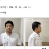 박왕열 마약 공급책 ‘청담’ 신상 공개…50세 최병민