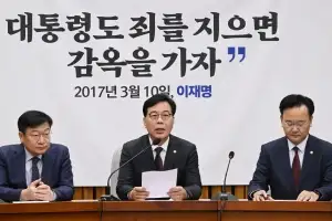 원내대책회의 발언하는 송언석
