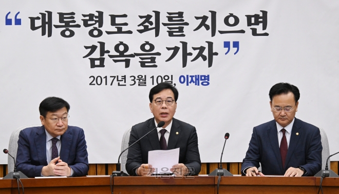 원내대책회의 발언하는 송언석