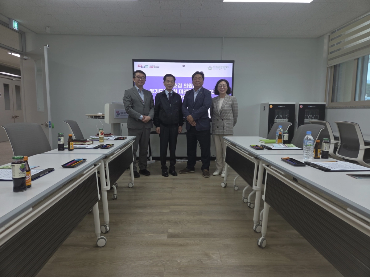 경기도의회 교육기획위원회 김호겸 의원이 11일 파주 미래통일교육센터를 방문해 관계자들과 통일교육 내실화 및 센터 역할 강화 방안을 논의한 후 기념촬영을 하고 있다.(사진=경기도의회)