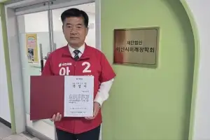 맹의석 아산시장 후보 “급여 전액 장학사업 기부”…4년 4억 8000여만원