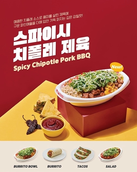 [사진 = 쿠차라 제공]