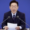 이 대통령 “주왕산 실종 초등학생 수색에 모든 역량 총동원하라”