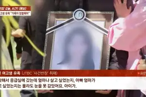 “눈도 못 감고 죽은 딸…얼마나 살고 싶었는지” 광주 피살 여고생 아버지의 절규