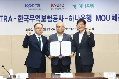 코트라·무보·하나은행, 中企에 수출·금융 패키지 지원 MOU