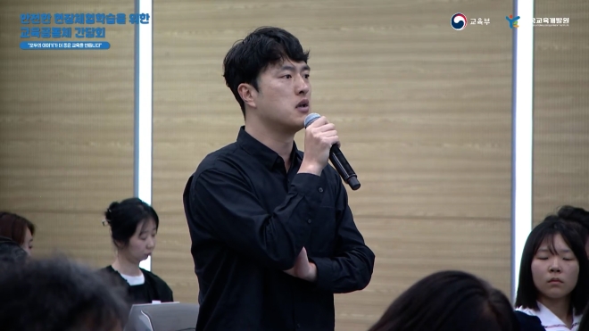 “학부모님들, 민원 안 넣으실 겁니까?” 교육부 뒤집어놓은 현직 교사의 한마디 [현장영상]