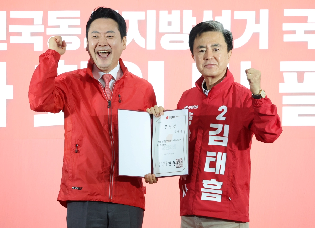 국민의힘 장동혁 대표가 12일 충남 천안시 김태흠 충남지사 후보 선거사무소에서 열린 제9회 전국동시지방선거 충남도당 당직자 회의 및 필승결의대회에서 김태흠 충남도지사에게 공천장을 수여, 기념 촬영하고 있다. 천안 연합뉴스