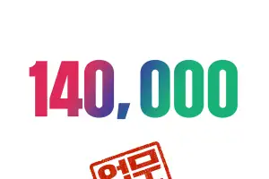 임태희, “교육 전문 AI 비서 ‘지원이(G-ONE)’로 교사 업무경감 이뤄내겠다”