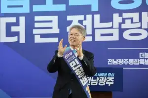 민형배 후보 정책 싱크탱크 ‘성장과 균형’ 출범
