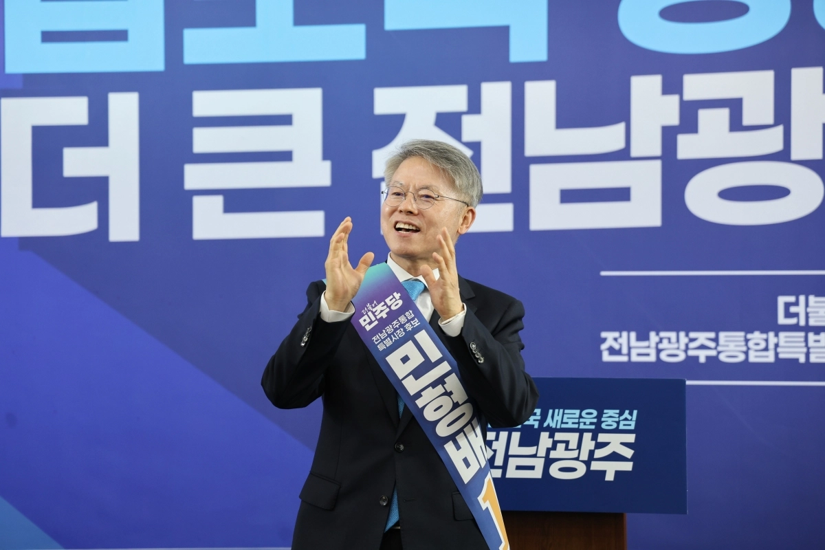 지난 10일 광주 민심캠프 사무소에서 열린 ‘전남광주 대전환 선거대책위원회’ 출범식에서 민형배 후보가 인사말을 하고 있다. 민형배 선거사무소 제공