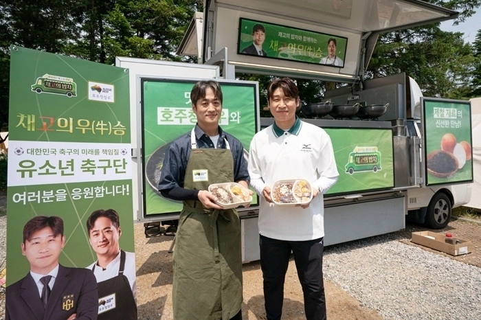 (사진=호주축산공사 제공)
