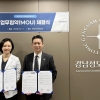 밀리더스, 강남성모원안과 업무협약 체결
