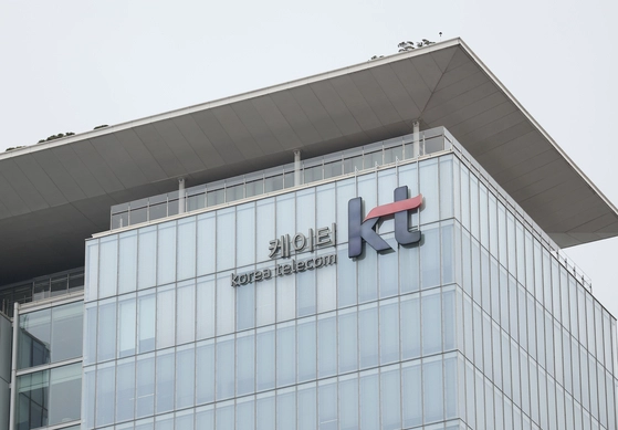 KT 사옥. 연합뉴스