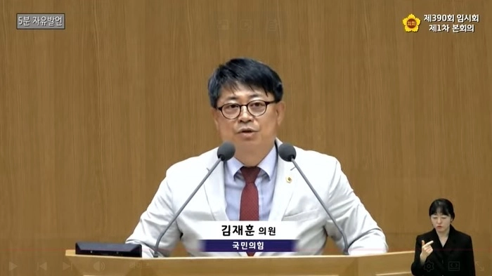 김재훈 의원이 12일 열린 경기도의회 제390회 임시회 제2차 본회의에서 5분 자유발언을 통해 고립·은둔 중장년층을 위한 실질적인 지원 대책 마련과 예산 확보의 시급성을 주장하고 있다.(사진=경기도의회)