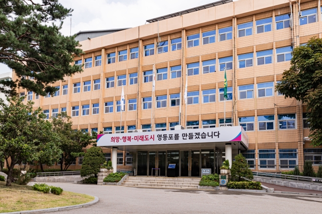 고향사랑기부제 답례품 업체 도전하세요…영등포구, 15일까지 모집