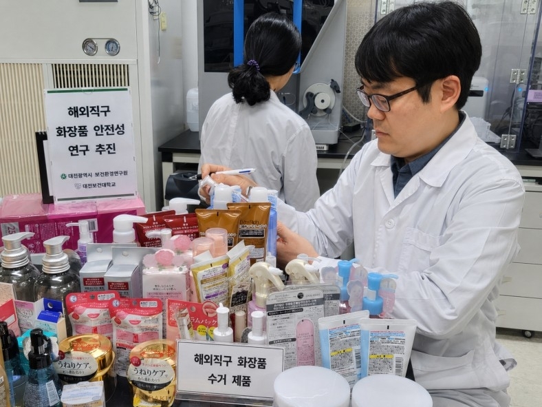 화장품 안전 검사 모습. 대전시 제공