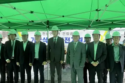 중소벤처기업 전남연수원 기공식 개최···2027년 11월 준공