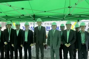 중소벤처기업 전남연수원 기공식 개최···2027년 11월 준공