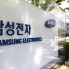 마지막 사후 조정 들어간 삼성전자 노사