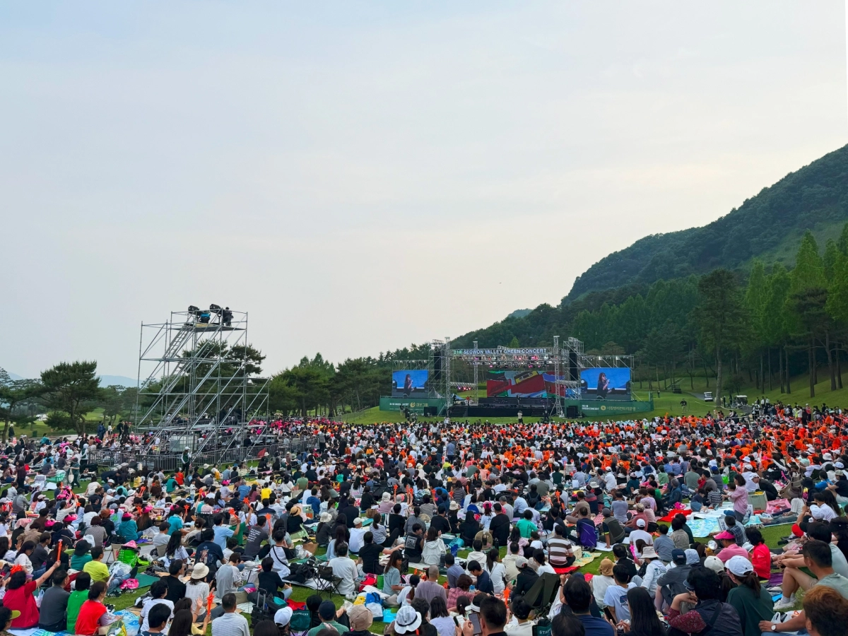 작년 서원밸리 자선 그린 콘서트 모습. 대보그룹 제공.