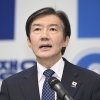 與 송영길 ‘원균·왜적’ 발언에 조국 “누가 원균이냐” 발끈