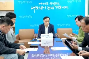 전남도·광주시, 통합시 자치법규 순차 입법예고