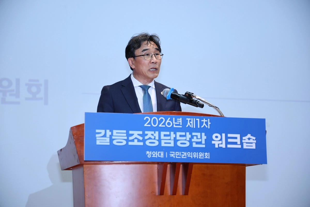 전성환 청와대 경청통합수석이 12일 서울 포스트타워에서 열린 제1차 갈등조정담당관 워크숍에서 발언하고 있다. 청와대 제공