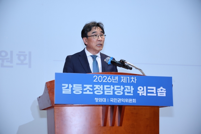 靑, 민원·갈등 해결 위한 범정부 대응체계 가동… “끝까지 챙긴다”