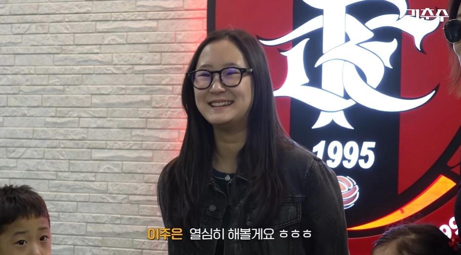 사진=유튜브 ‘리춘수 [이천수]’ 캡처