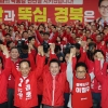 野 “靑 국민배당금, 공산당 본색…김용범 경질해야”