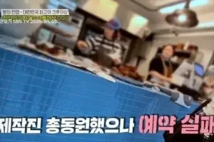 thumbnail - “방송의 횡포”…‘생활의 달인’ 나온 빵집 사장 분노 “촬영 거부했는데 도촬”