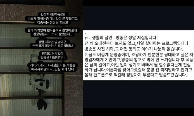 올크팩 인스타그램 캡처
