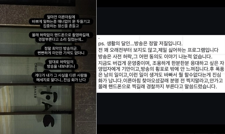 올크팩 인스타그램 캡처