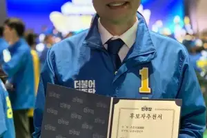 순천 손훈모, 민주당 공천 확정···12일 공식 공천장 받아