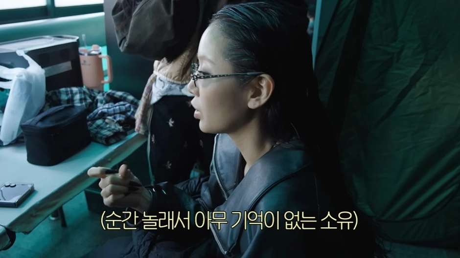 사진=유튜브 ‘소유기’ 캡처